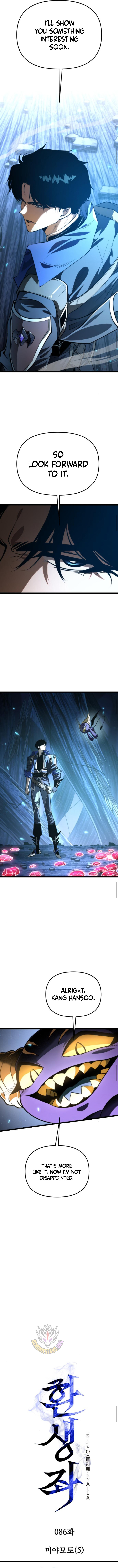 Reincarnator (Manhwa) Chapter 86 3